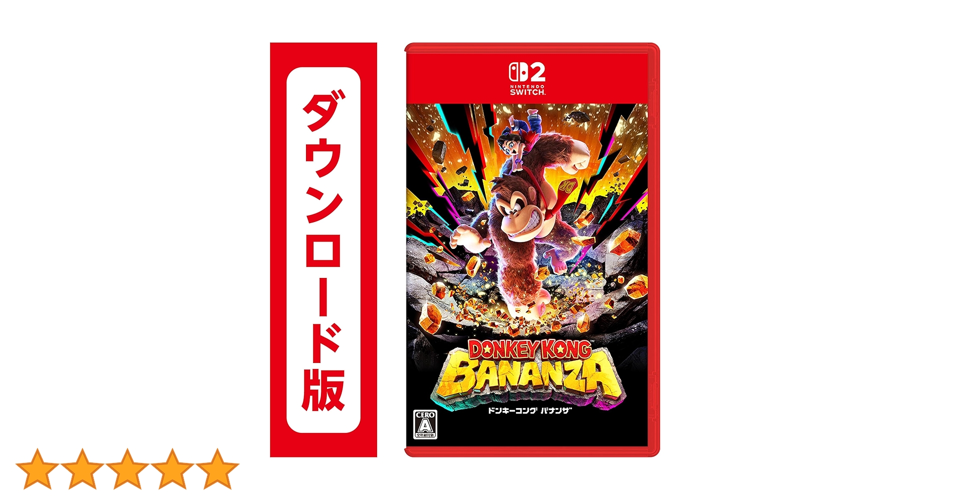 Amazon.co.jp: ドンキーコング バナンザ|オンラインコード版 : ゲーム